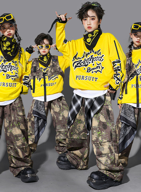 儿童迷彩多巴胺黄色街舞演出服男童嘻哈马甲少儿hiphop表演服装潮