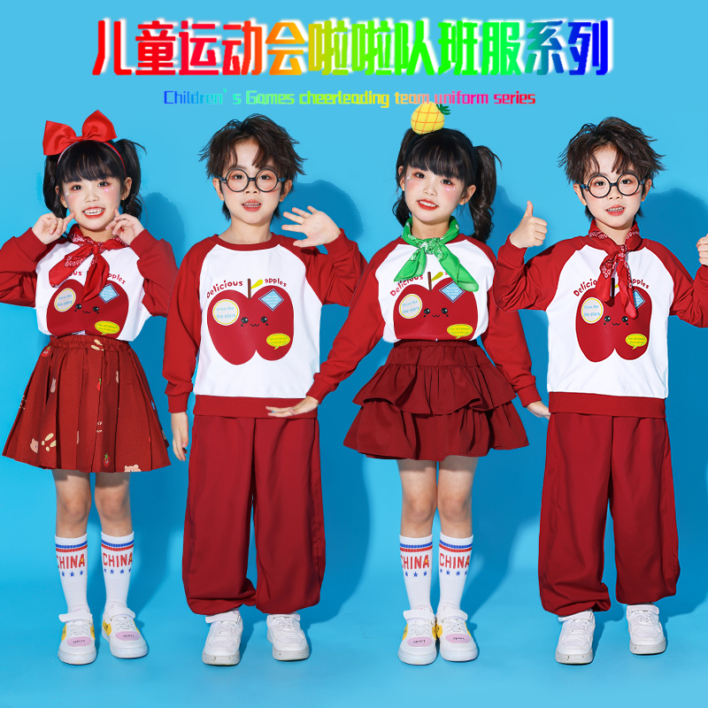 国庆节小学生运动会开幕式