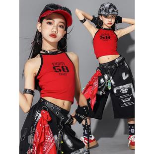 女童红色爵士舞演出服少儿jazz背心套装儿童街舞服装女孩裤子潮装