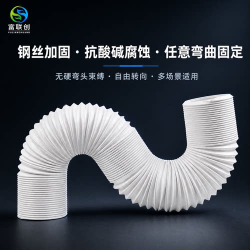 PP折叠伸缩管定向管波纹管吸尘管