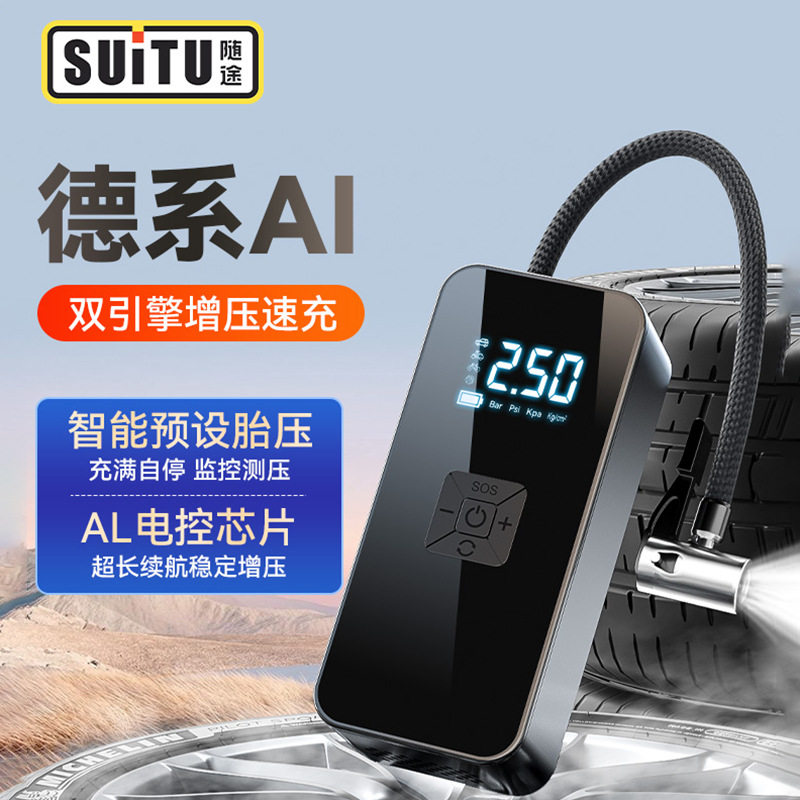 车载充气泵便携式无线汽车用打气筒打轿车轮胎电动高压加打冲气泵