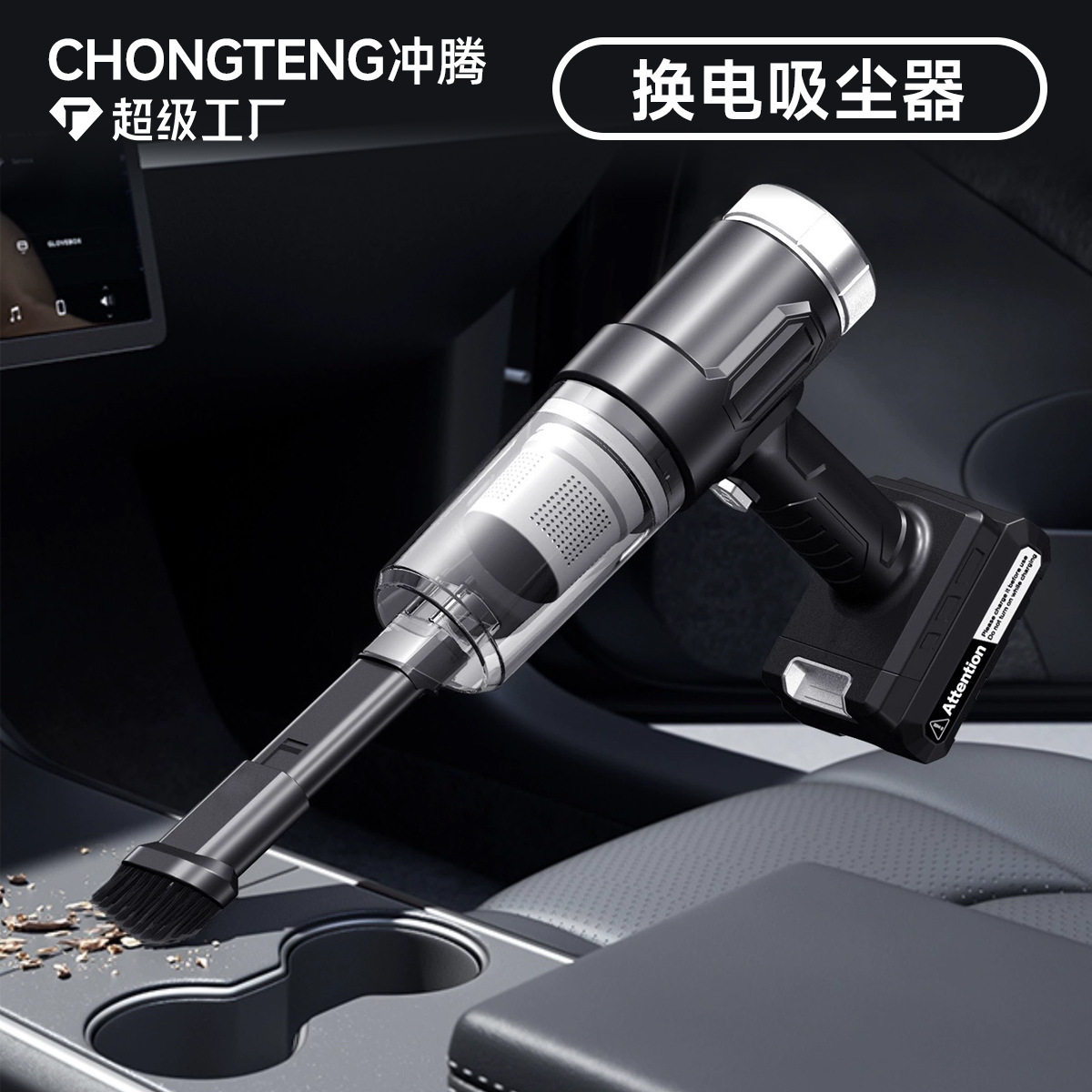 新款车载吸尘器可拆卸锂电池无线换电超强大吸力汽车用手持吸尘器