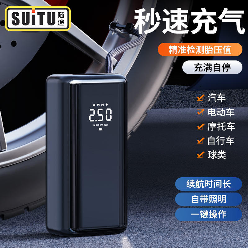 跨境热销车载无线充气泵便携式汽车用打气泵电动轿车轮胎车用打气