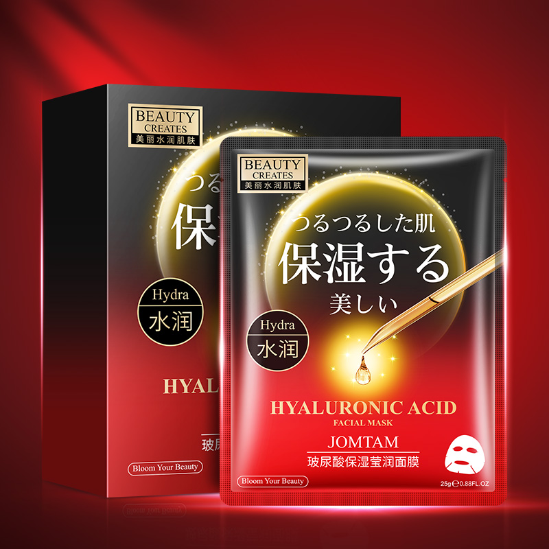 【第二件0元！】JOMTAM蚕丝蛋白玻尿酸面膜保湿补水提亮肤色收缩