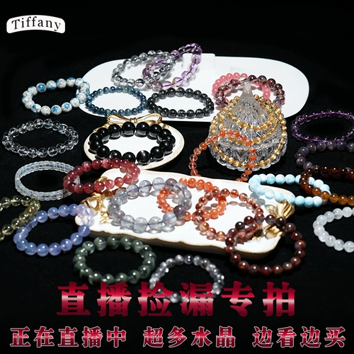 Турмалиновый призрачный сапфировый кварц, натуральная вода, браслет из кварца, лунный камень