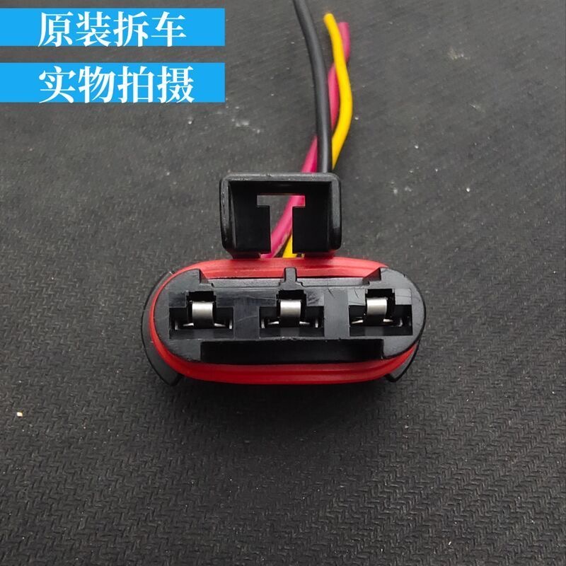 长安 悦翔V3 奔奔EV 逸动ET 逸动 长安CX20 志翔电子风扇插头