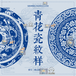 青花瓷纹样中国风传统民族雕花装饰图案线描龙凤底纹矢量设计素材