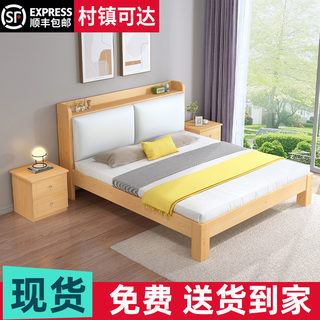 实木床经济型1.8米现代简约家用双人床1.5米单人床出租用简易床架