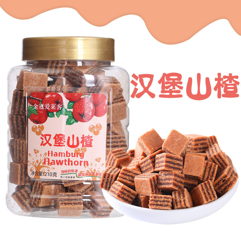 香港金冠爱莱客汉堡山楂210g罐装蜜饯夹心山楂儿童开胃休闲小零食