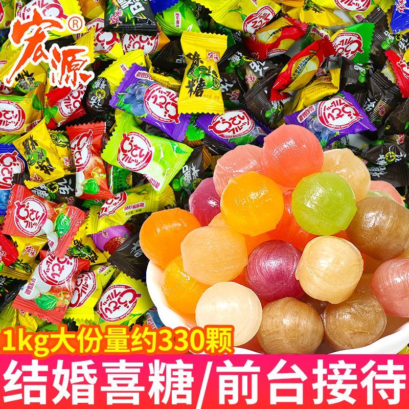 宏源水果什锦糖水果味硬糖