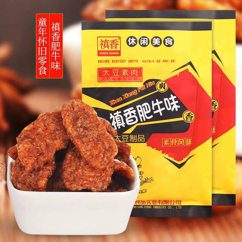 禛香肥牛辣条大豆素肉儿童休闲解馋香菇酱小零食怀旧童年8090经典