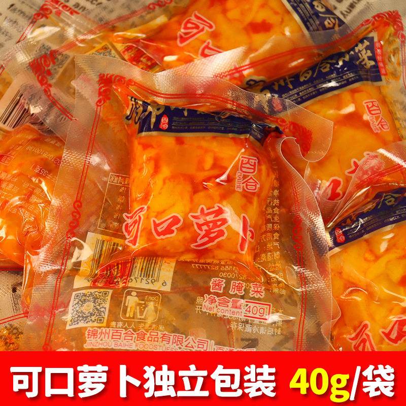 可口萝卜小包方便速食菜锦州百合小菜咸菜下饭菜东北特产小吃酱菜,水产肉类/新鲜蔬果/熟食,酱菜/下饭菜/外婆菜,淘宝优惠券,粉丝福利购,淘宝优惠卷