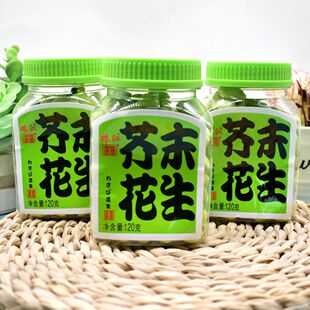 唐园芥末花生120g罐装零食芥末豆花生米办公室小吃辣味下酒菜批发