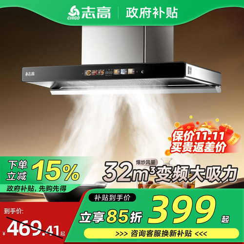 旗舰品质