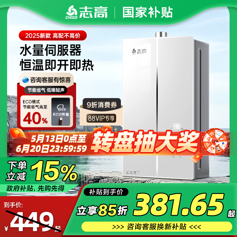 15%־ȼˮȻƵúˮ½345.19Ԫ