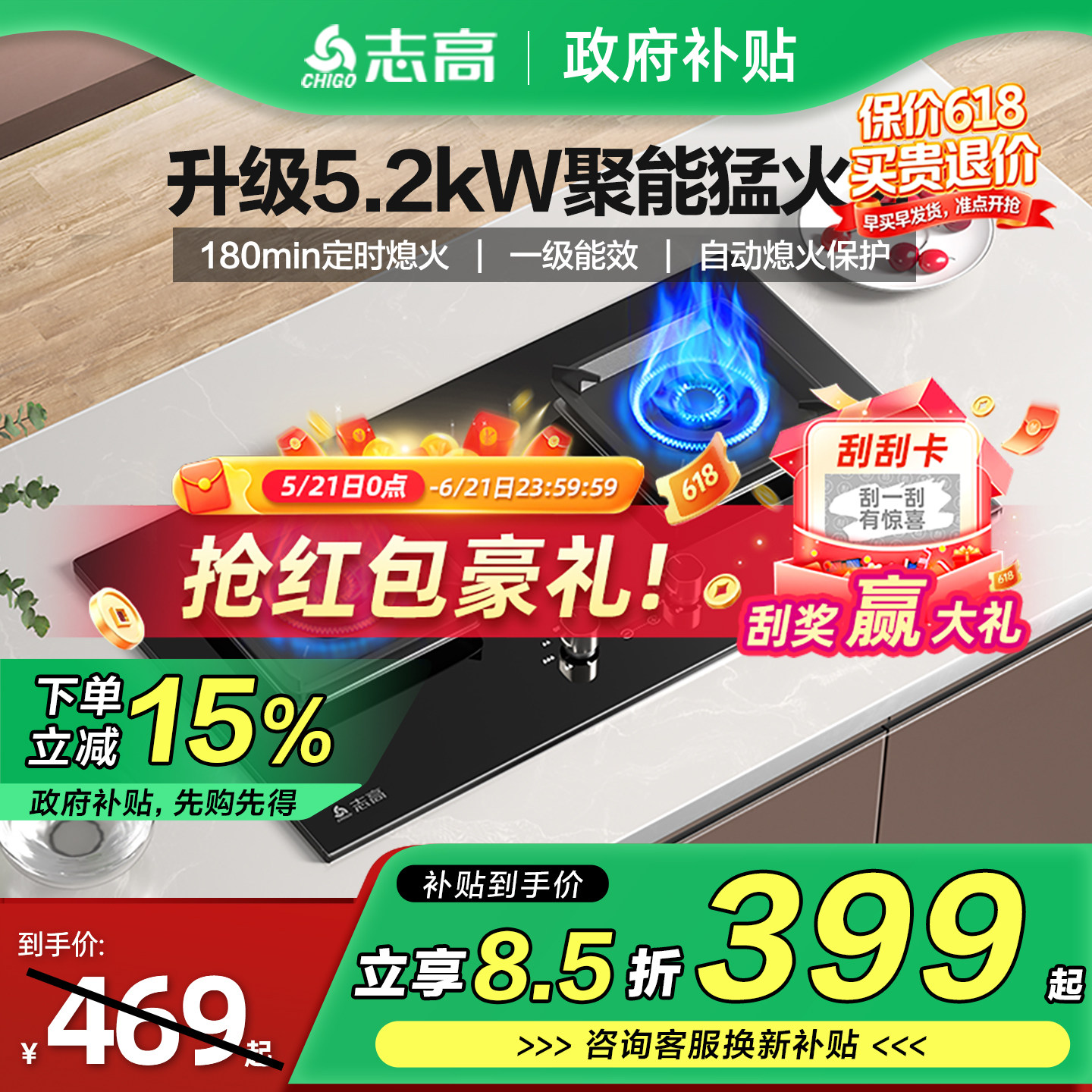志高家用煤气灶嵌入式燃气灶液化气天然气灶双灶聚能炉架天然气灶