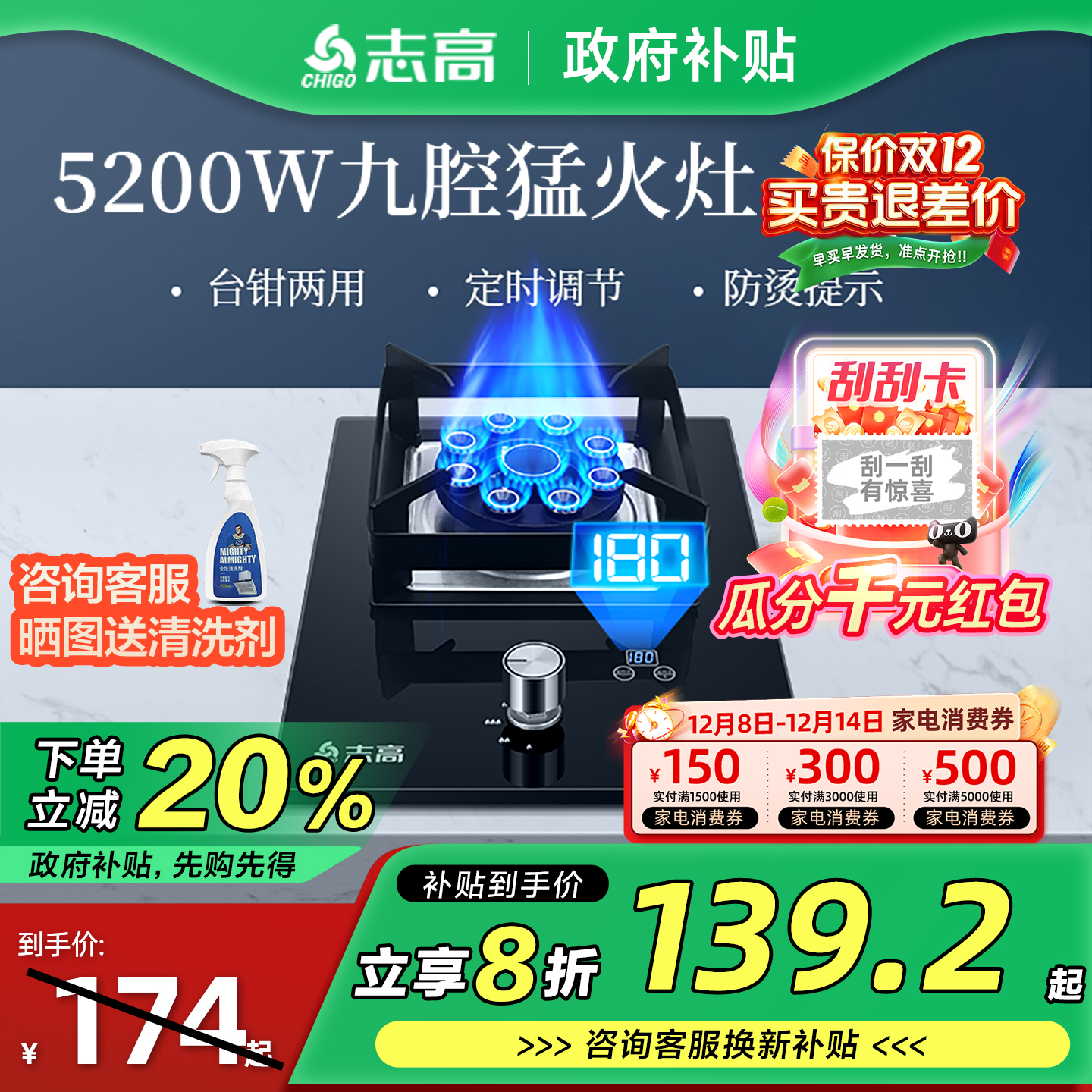 ڲ20%־úҺǶʽȻȼ̨ 139Ԫ()