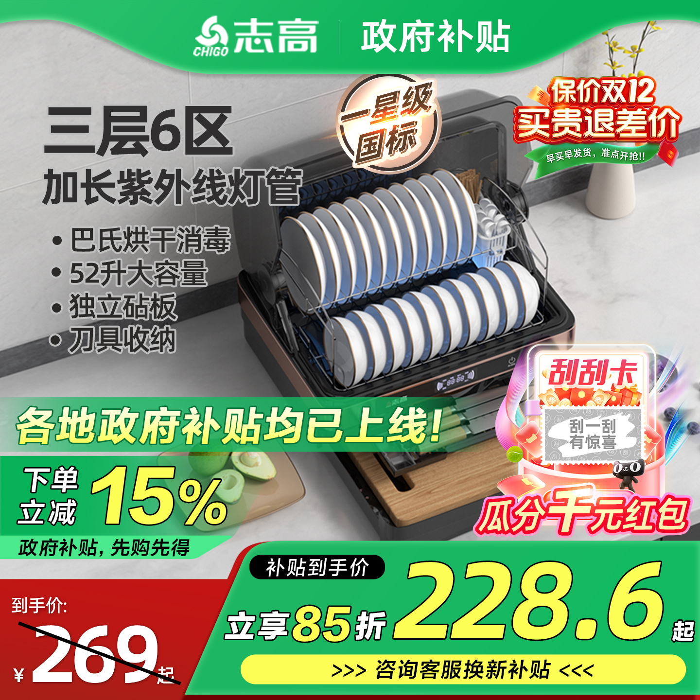 ־С̨ʽ;ˮɲ豭ƿ 228.65Ԫ()