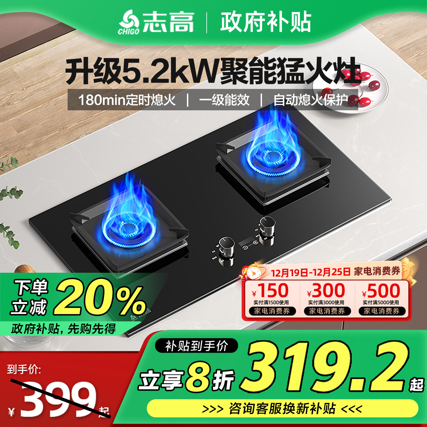 ����������20%��־�߼���ú����Ƕ��ʽȼ����Һ������Ȼ����˫�� 305.32Ԫ(������)