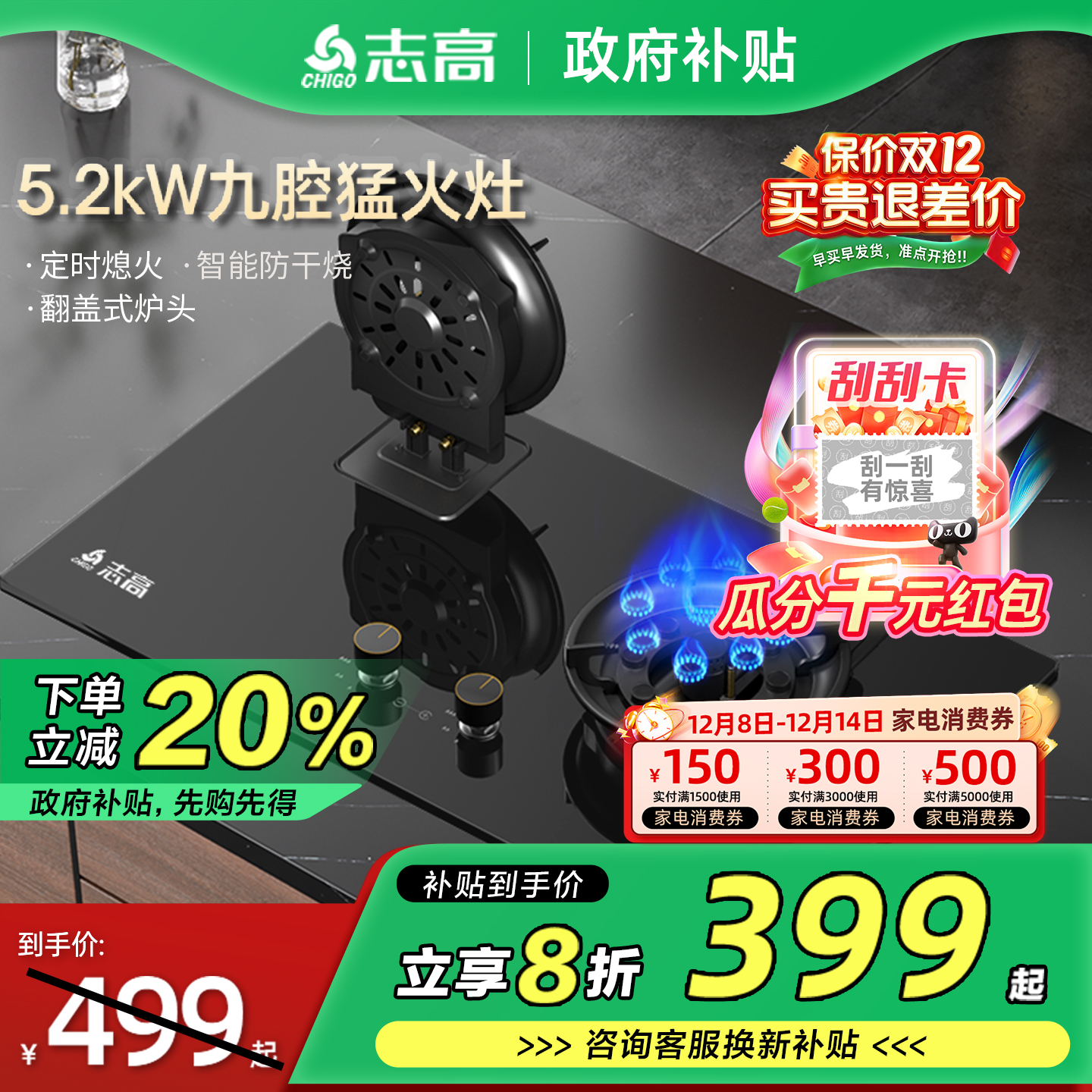 ־߼ȼ˫Ȼʽų́Ƕʽͻ 399Ԫ()