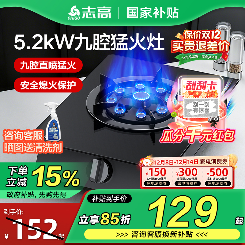 15%־ú̨ʽҺȻȼ 129Ԫ()