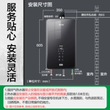 Газовый водонагреватель Chigo с нулевой холодной водой для домашнего купания, природный газ, сжиженный газ, 13 литров, 16 литров, постоянная температура, принудительный вытяжной тип
