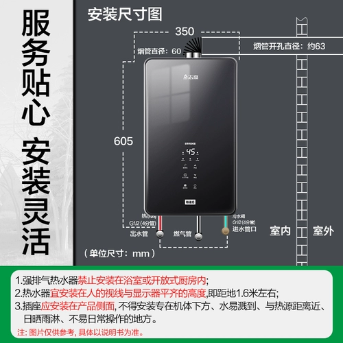 Газовый водонагреватель Chigo с нулевой холодной водой для домашнего купания, природный газ, сжиженный газ, 13 литров, 16 литров, постоянная температура, принудительный вытяжной тип