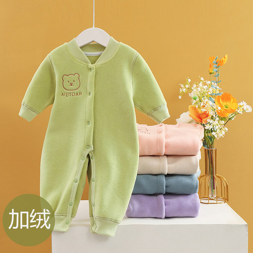 婴幼儿秋冬摇粒绒保暖连体衣加绒