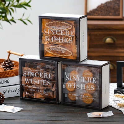 ins风饼干包装盒糯米船太妃糖盒