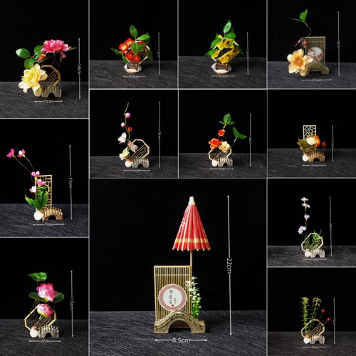 冷菜小摆件花草盘饰品意境点缀