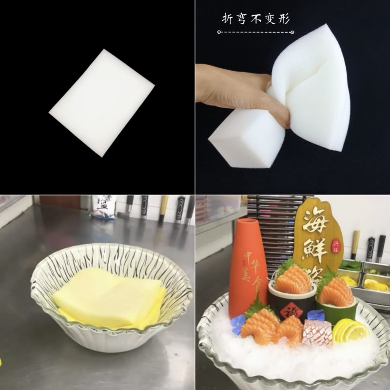垫碎冰吸水海绵刺身摆盘装饰套件海鲜姿造盘饰用品垫冰海绵吸水棉