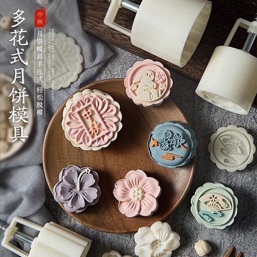 焙客先生多花式月饼模具立减2元