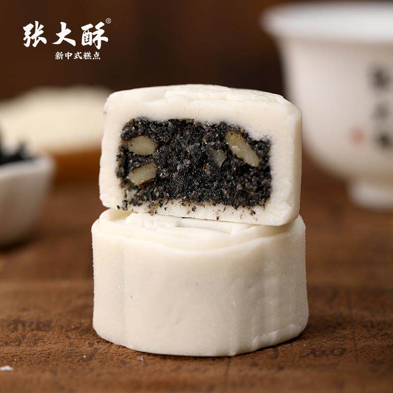 张大酥黄精稻香糕健康养生软糯零食下午茶小吃早餐中式传统糕点心