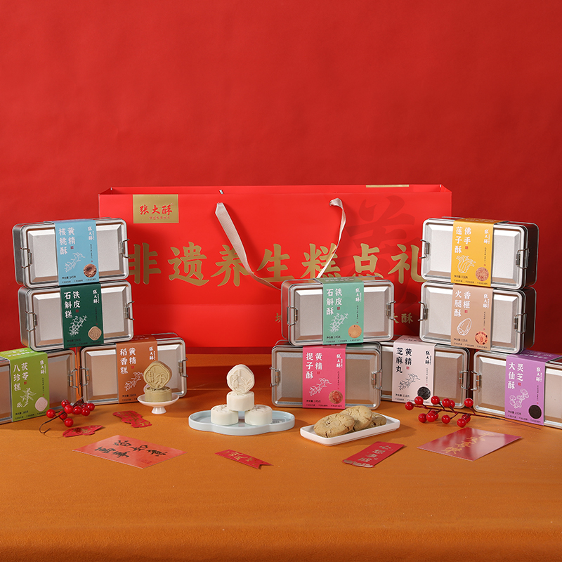 张大酥养生糕点年货礼盒