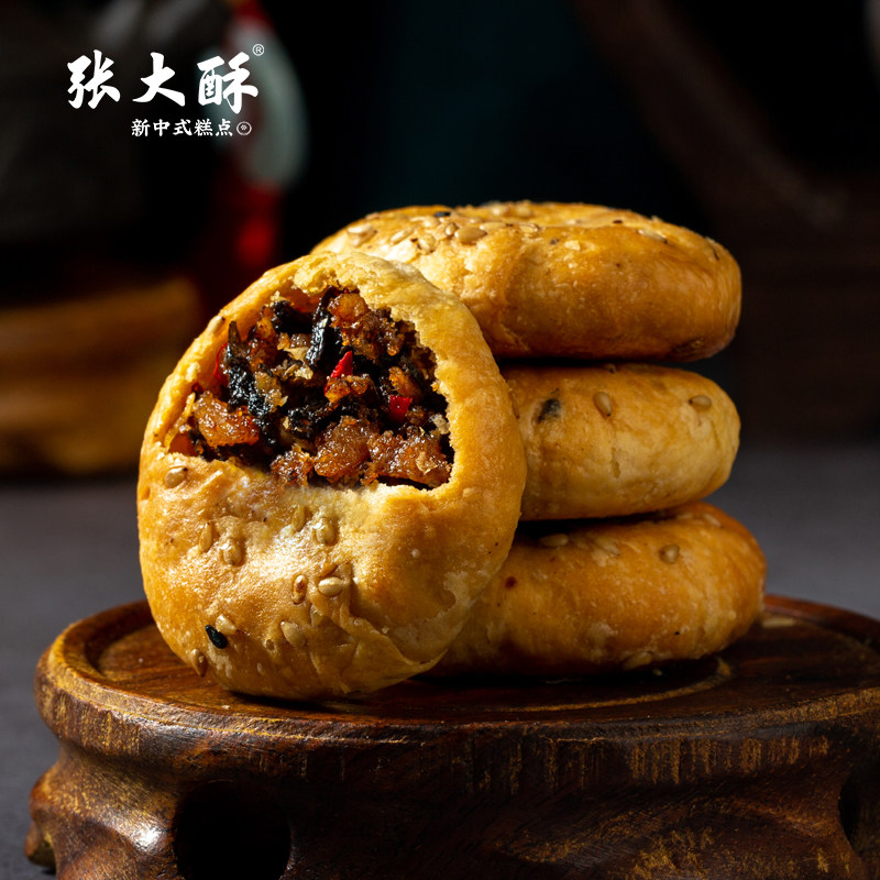 张大酥梅干菜小酥饼500g整箱金华特产传统老式烧饼小吃零食鲜肉饼