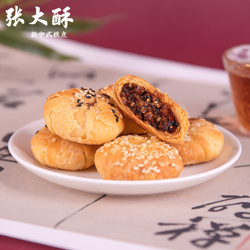 张大酥鸡蛋糕点心绿豆饼美食品小吃桃酥饼奶香提子酥金华中式组合