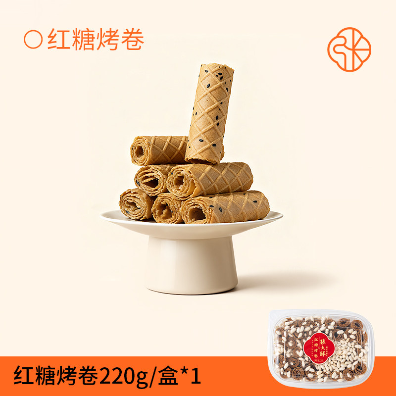 张大酥红糖烤卷酥老式糕点心网红鸡蛋卷传统特产手工休闲零食小吃