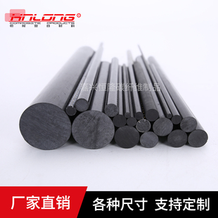 碳纤维棒2mm-30mm 实心碳棒碳杆 碳纤维圆棒  航模杆 风筝碳杆