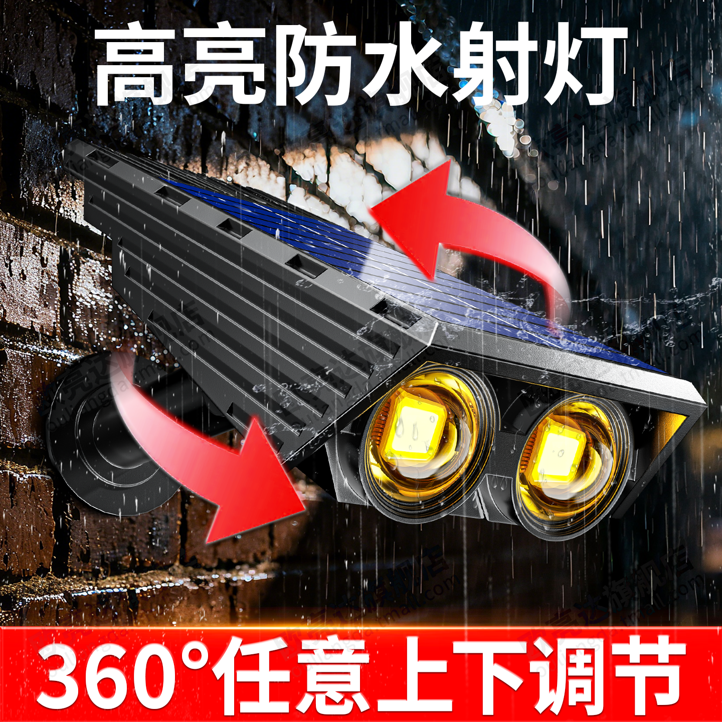 太阳能户外庭院灯楼梯壁灯7字阶梯灯台阶灯led围墙引路灯花园防水