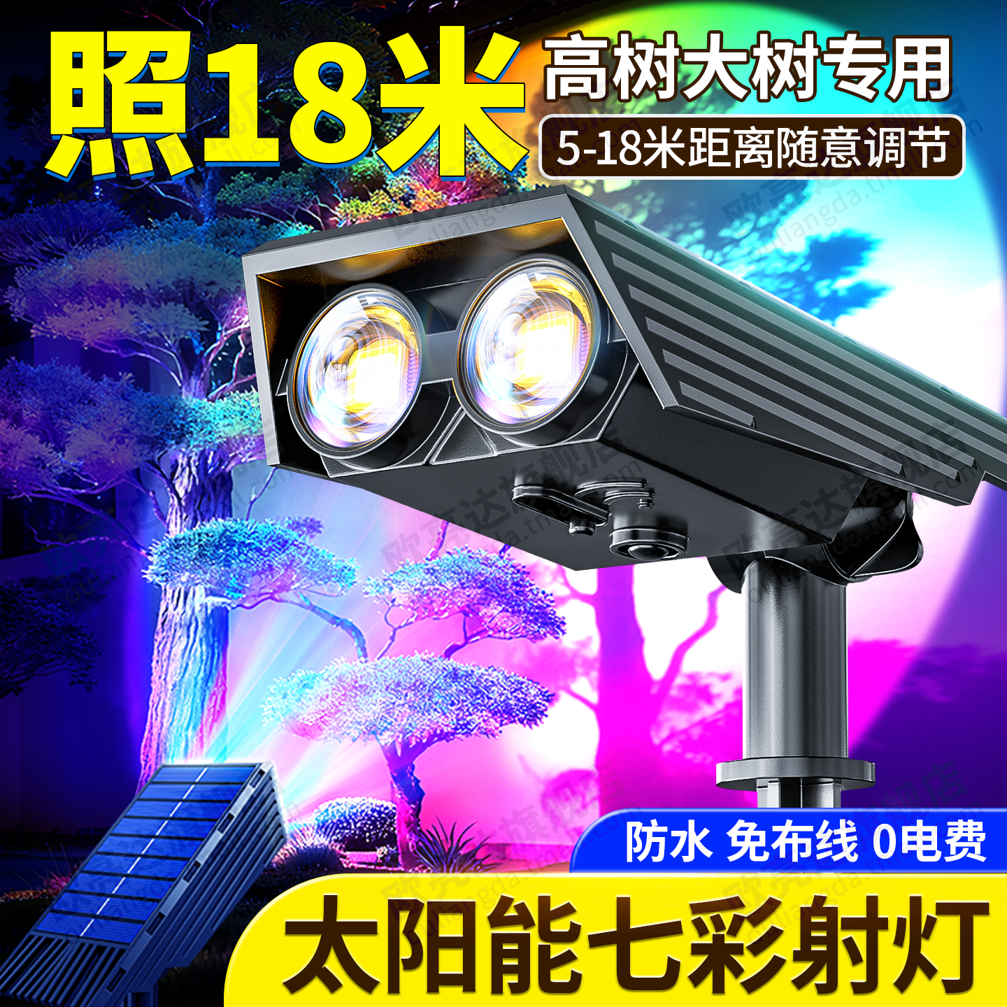 太阳能射灯户外庭院灯超亮照树灯花园地插草坪灯园林景观防水射灯