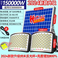 [Gao Liang 4 -Core LM Light Ball Double Light Head] 15000 Вт [около 6000 квадратных метров] ★ 10 -летняя заводская гарантия прочности