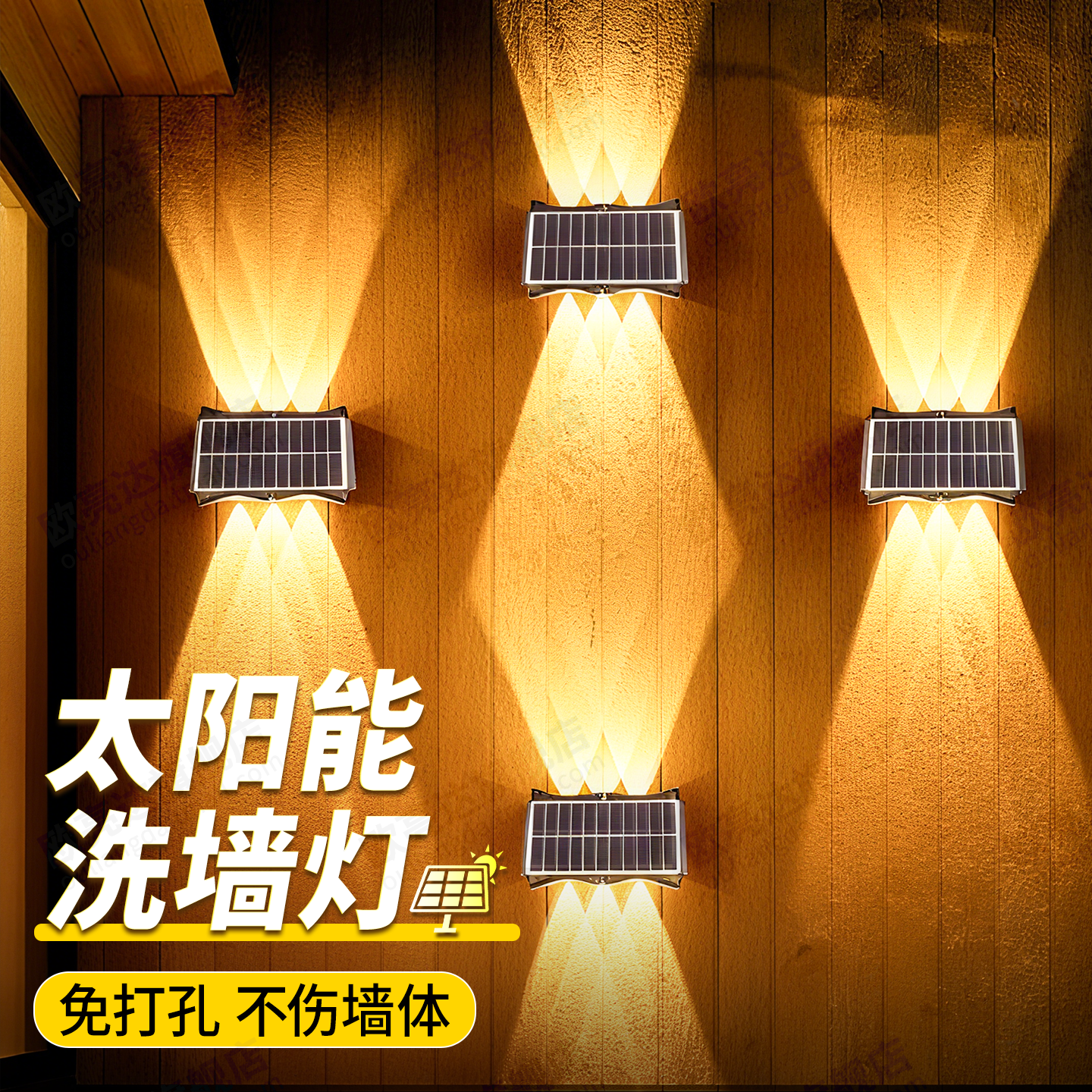 太阳能洗墙灯户外照明灯室外景观阳台装饰灯防水庭院灯装饰射灯