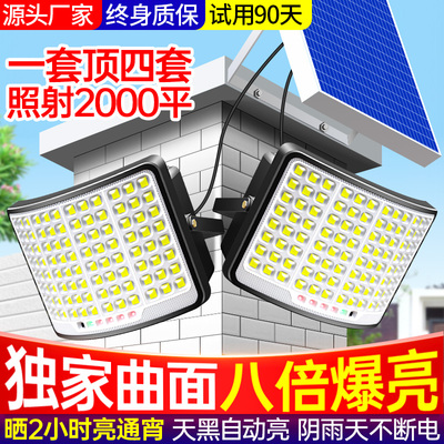 出口欧洲+高端品质太阳能户外灯