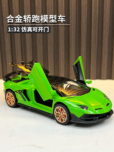 兰博合金车模型仿真车儿童回力惯性小汽车玩具跑车2-3岁4男孩耐摔