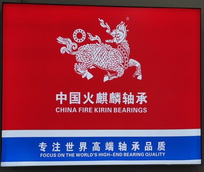 中国火麒麟轴承 HQL 深沟球 61810系列轴承 世界高端质量
