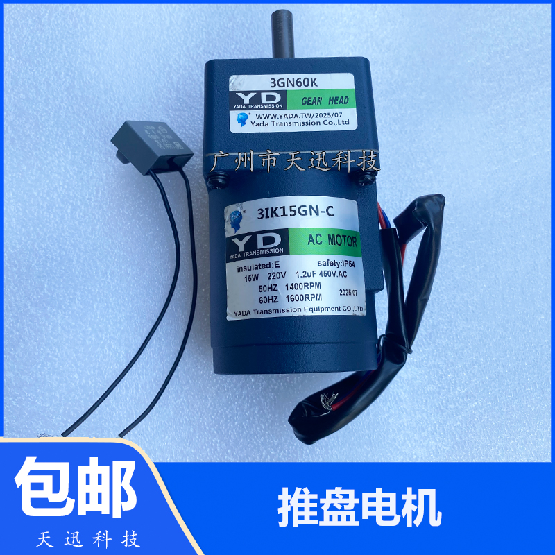 3GN60K推币机电机推盘马达