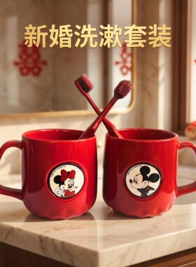 水锦鲤洗漱杯结婚礼品牙杯送礼