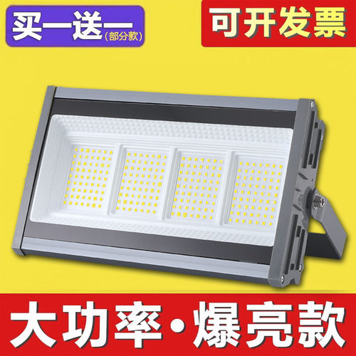 探照灯工程专用户外篮球场照明