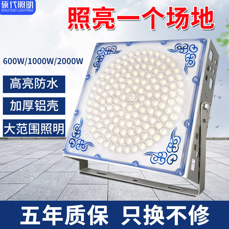 LED塔吊灯户外施工场地探照强光射灯广场球场照明超亮工程专用