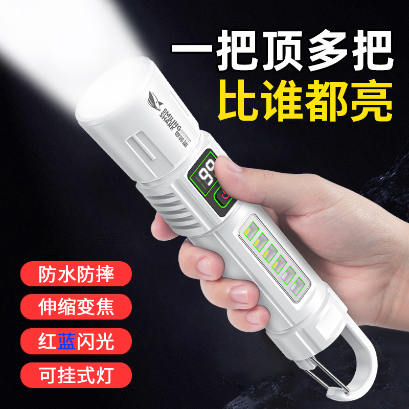 手电筒强光充电迷你便携式户外超亮激光远射小型led多功能氙气灯